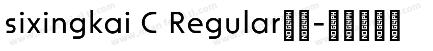 sixingkai C Regular字体字体转换